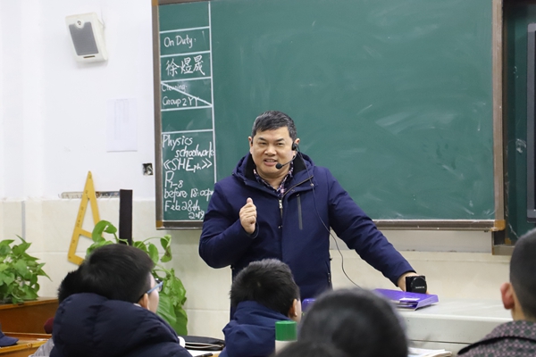 华师一物理国际金牌教练来我校讲课